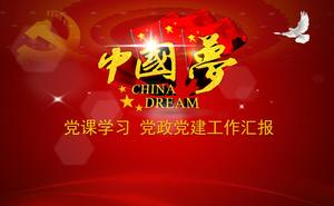 Mein chinesischer Traum - Party Lektion Studie Party Party Bauarbeit Bericht PPT-Vorlage