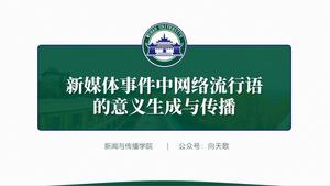 Tese de graduação da Universidade de Wuhan modelo ppt geral