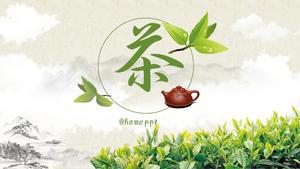 茶藝茶藝術茶文化主題ppt模板