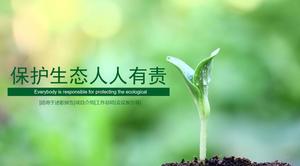 La protección ecológica es responsabilidad de todos: elegante plantilla ppt de promoción del tema de protección ambiental fresca pequeña verde