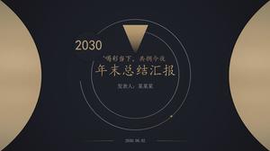 Modèle ppt de rapport de résumé de travail de fin d'année de style chinois atmosphère simple or noir noble
