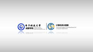 Impacto visual animação legal Universidade de Ciência Eletrônica e Tecnologia da China Chengdu College resumo de defesa de tese modelo de ppt
