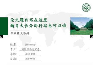 บรรยากาศสีเขียวที่เรียบง่ายลมมหาวิทยาลัยจงซานแนะนำเทมเพลต ppt ทั่วไปป้องกันวิทยานิพนธ์