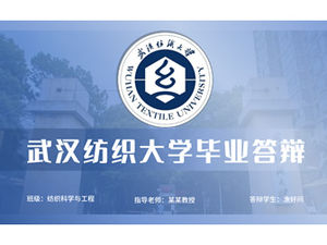 Modèle de ppt de réponse de diplôme universitaire simple de l'Université textile de Wuhan