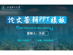 Chengdu Teknoloji Üniversitesi Tez savunma genel ppt şablonu