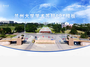 Lanzhou University Thesis Report akademische Verteidigung allgemeine ppt Vorlage