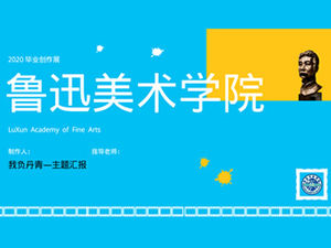 Modelo de ppt de tema criativo da Academia de Belas Artes de Lu Xun de Belas Artes