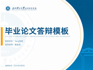 Șablon ppt general pentru apărarea tezei de absolvire, Școala de Științe Aplicate, Universitatea Jiangxi de Știință și Tehnologie