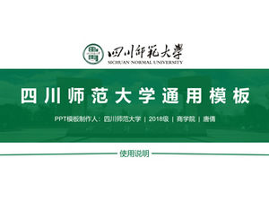 Raportul de predare al Universității Normale din Sichuan șablon general ppt de apărare a tezei