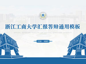 Raportul de apărare al tezei universității Zhejiang Gongshang șablon ppt general