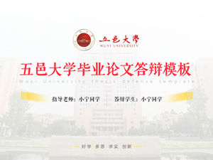 Plantilla ppt general de defensa de tesis de graduación de la Universidad de Wuyi