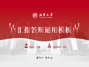 Relatório da Universidade de Xiangtan e defesa geral ppt modelo compactado