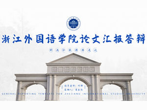 Zhejiang International Studies University, soutenance de thèse simple, modèle général ppt compressé