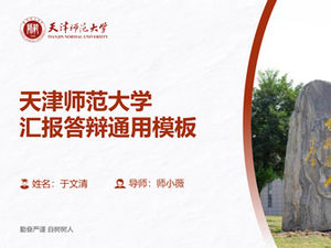Modèle ppt général de soutenance de rapport de thèse de fin d'études de l'Université normale de Tianjin