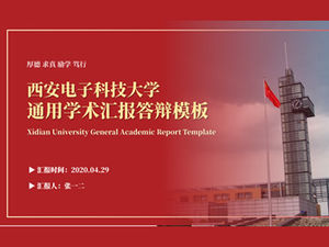 قالب ppt عام للدفاع عن أطروحة جامعة Xidian