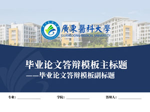 Mavi ve yeşil küçük taze kart stili UI stili Guangdong Tıp Üniversitesi tez savunma ppt şablonu sıkıştırılmış