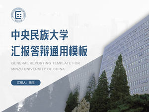 Central University for Nationalities graduazione risposta modello ppt generale