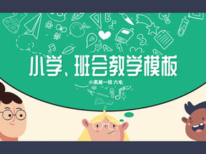 Cute and practical cartoon style kindergarten primary school theme class meeting ppt template