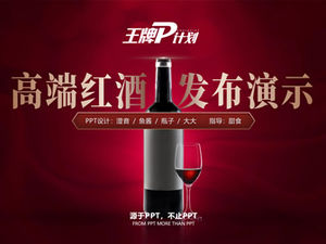 Version complète du modèle ppt de présentation de la conférence sur le vin haut de gamme