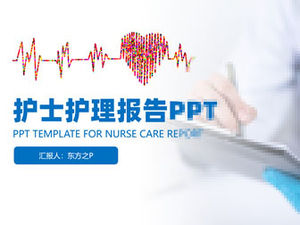 简约蓝色护士护理工作总结报告ppt模板