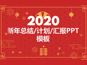 Pola Xiangyun latar belakang merah meriah suasana sederhana festival musim semi tema ppt template