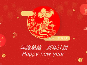 Rote festliche chinesische Neujahrsfrühlingsfestthema-Jahresendzusammenfassung Neujahrsplan ppt Vorlage