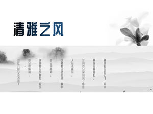 Einfache graue einfache und elegante Atmosphäre Chinesischer Stil Zusammenfassung Bericht ppt Vorlage