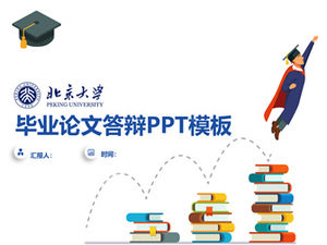 Modelo de ppt geral de defesa de tese de negócios minimalista azul da Universidade de Pequim