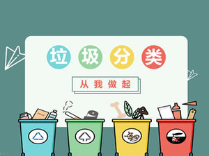 Modelo de ppt promoção fácil de entender estilo bonito desenho animado classificação de lixo educação