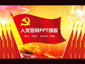Modello ppt generale per la difesa dello stile di costruzione del Partito Rosso Cinese nel partito