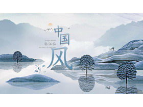 Konsepsi artistik pegunungan biru template PPT gaya Cina