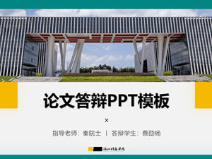 Modèle général PPT de soutenance de thèse de l'Université des sciences et technologies du Zhejiang-Cai Shaoyang
