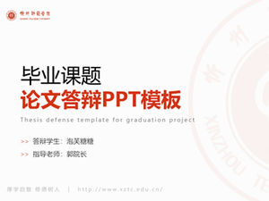Template ppt umum Universitas Normal Xinzhou untuk tesis pertahanan-Guo Peng