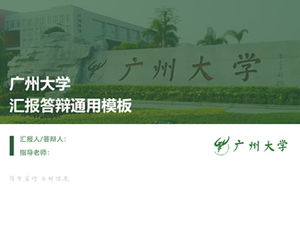 Template ppt umum untuk pertahanan tesis kelulusan Universitas Guangzhou-Ye Junkai
