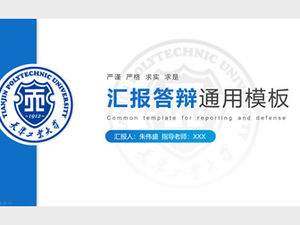 Allgemeine ppt-Vorlage für den Abschlussbericht und die Verteidigung der Tianjin Polytechnic University-Zhu Weisheng
