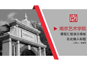 Nanjing Universitatea de Arte teza de apărare general ppt șablon-Xu Chenxi