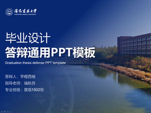 Plantilla ppt general de defensa de tesis de la Universidad de Shenyang Jianzhu-Su Xia