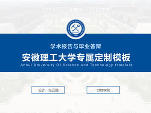 Template ppt umum untuk laporan akademik dan pertahanan tesis dari Universitas Sains dan Teknologi Anhui