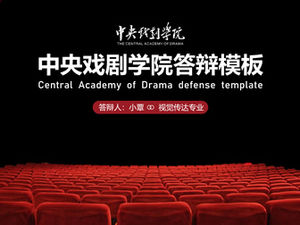 Central Academy of Drama Tesis pertahanan umum ppt template-Chen Xing