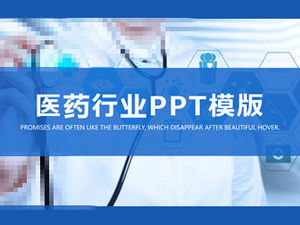 เทมเพลต ppt รายงานสรุปการทำงานในอุตสาหกรรมการแพทย์สีน้ำเงินอย่างง่าย
