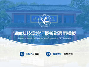 Hunan Bilim ve Teknoloji Üniversitesi mezuniyet tez raporu ve savunma ppt şablonu-Zheng Kangwang