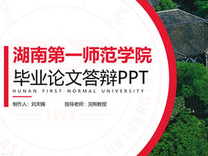 Plantilla ppt de defensa de tesis de graduación de la primera Universidad Normal de Hunan-Liu Tianci