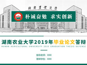 Hunan Agricultural University tese de graduação defesa ppt template-Xu Mingfeng