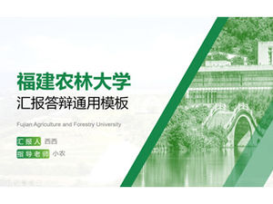 Шаблон отчета о защите диссертации Юго-Западного нефтяного университета - Лан Жун