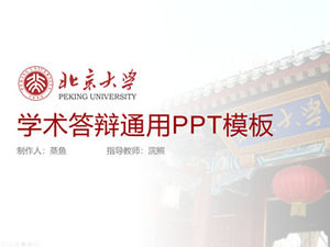 Modello ppt generale della difesa accademica dell'Università di Pechino-Tian Zhenyu