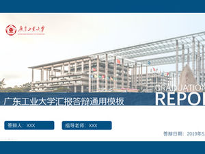 Template ppt umum untuk pertahanan tesis dari Guangdong University of Technology-Long Xinhe