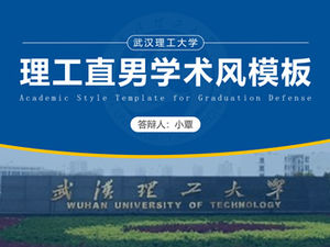 Estilo acadêmico Universidade de Tecnologia de Wuhan relatório de graduação tese defesa modelo geral de ppt