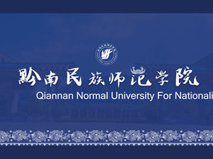 Milliyetler için Qiannan Normal Üniversitesi'nin tez savunması için genel ppt şablonu