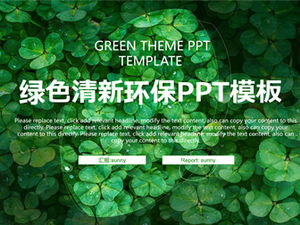 봄 녹색 작은 신선한 환경 보호 테마 작업 요약 계획 PPT 템플릿