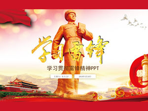 Model pembelajaran, menetapkan tujuan mempromosikan dan mempelajari template courseware Lei Feng spirit ppt